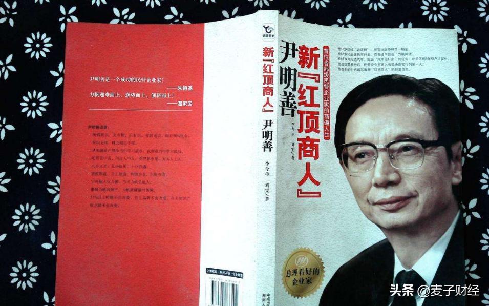 豪门内斗？力帆倒下真相