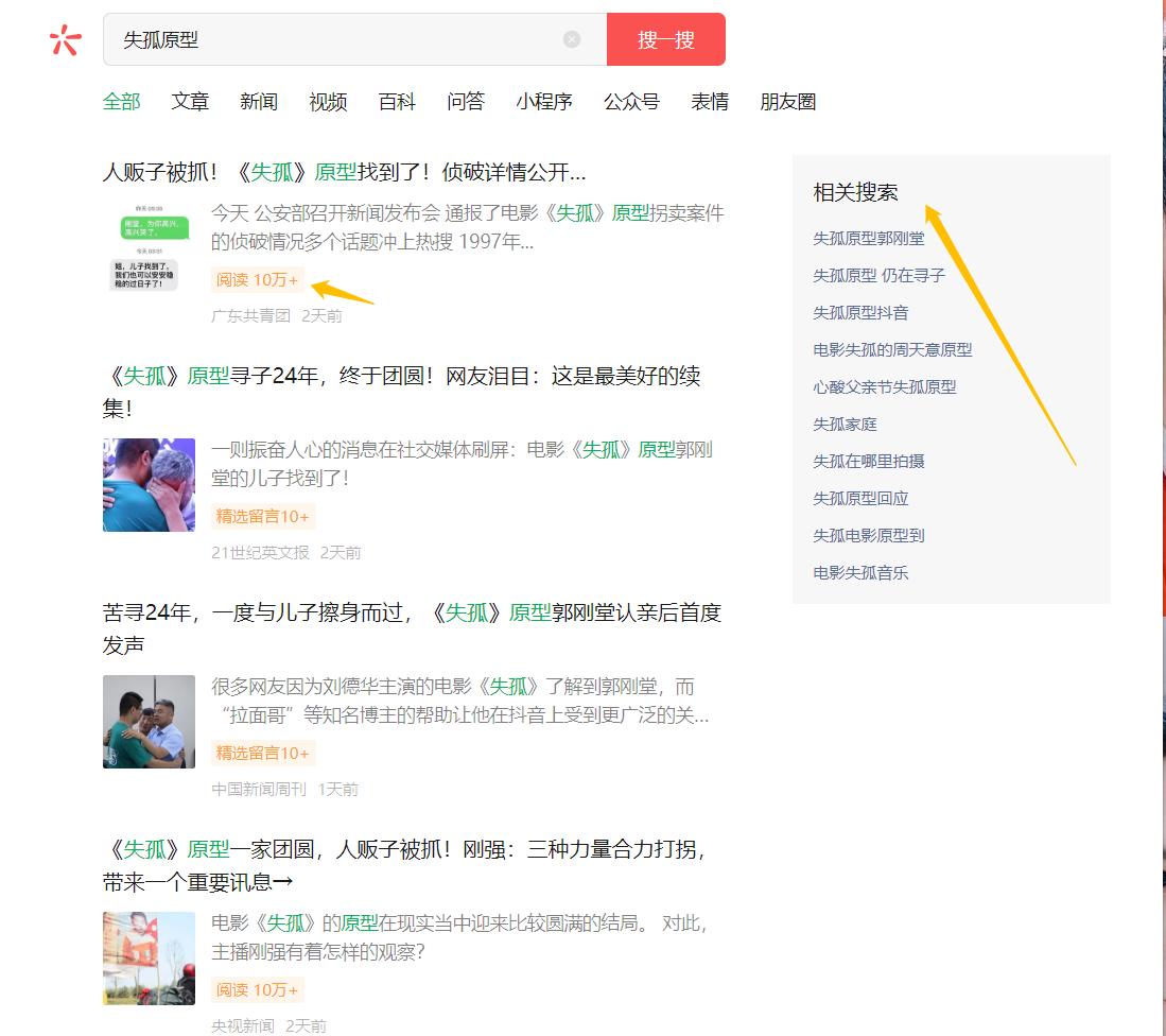 有没有免费的写作素材网站,个人写作素材库怎么收集作品