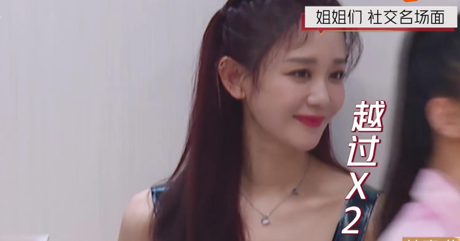 乘风破浪的姐姐们万茜,乘风破浪的姐姐万茜打call阵容