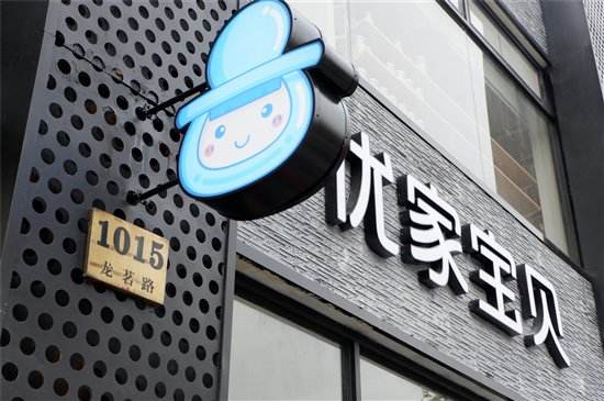 一般母婴店加盟费用多少钱,母婴店加盟费用大概多少