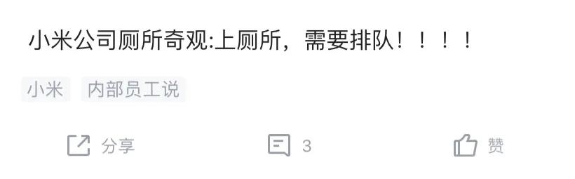 拼多多小便池事件,拼多多卫生纸事件