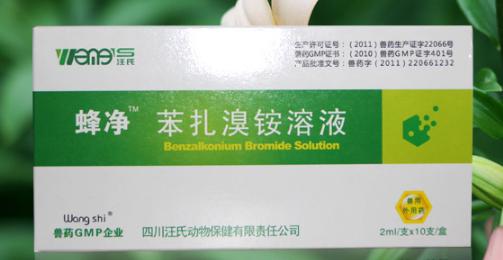 蜂箱消毒处理方案,蜂场如何利用漂白粉消毒