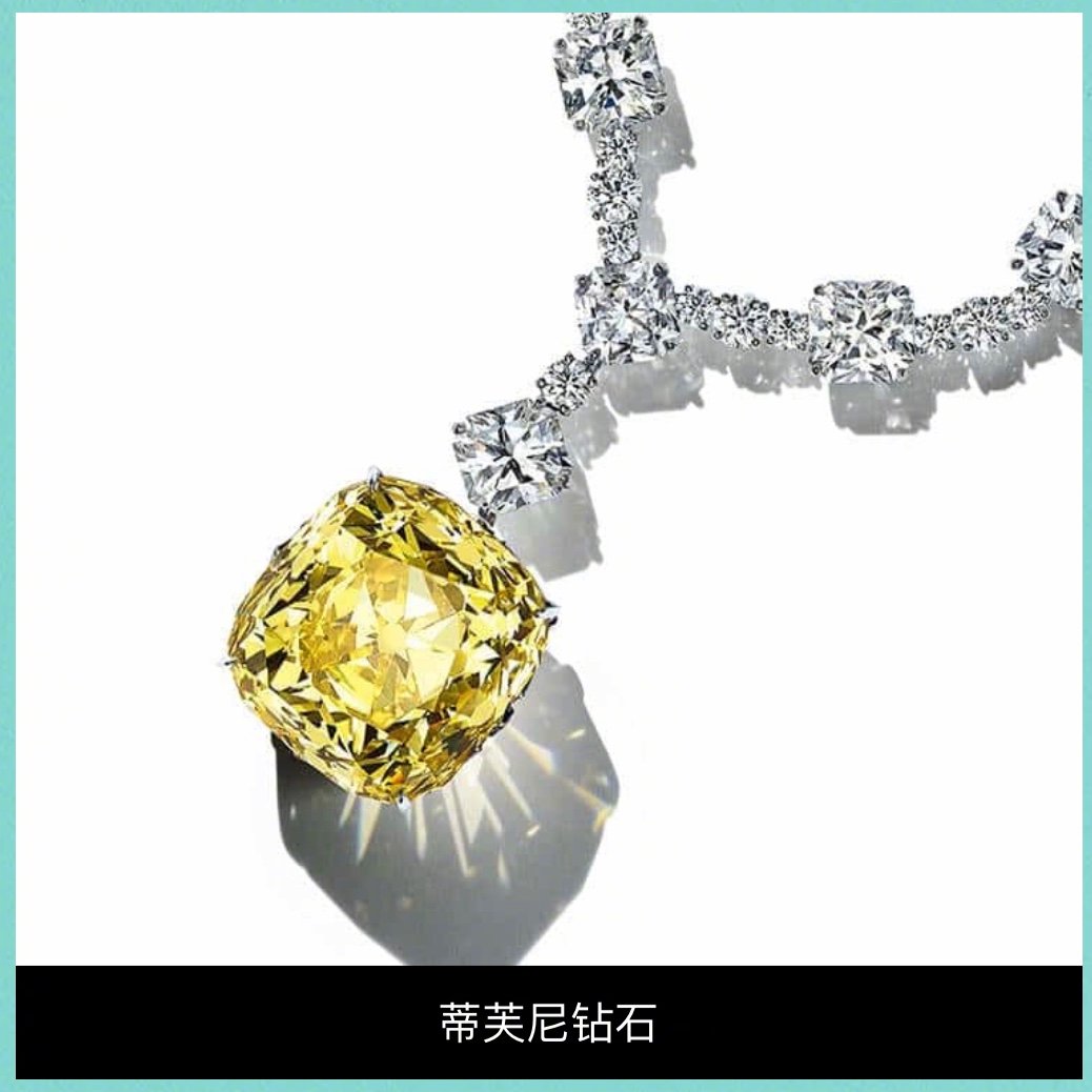 奥黛丽赫本蒂芙尼经典珠宝,蒂芙尼经典赫本项链