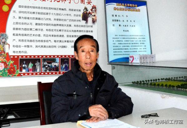 梨园剧团焕新生——记固安县郑各庄河北梆子剧团