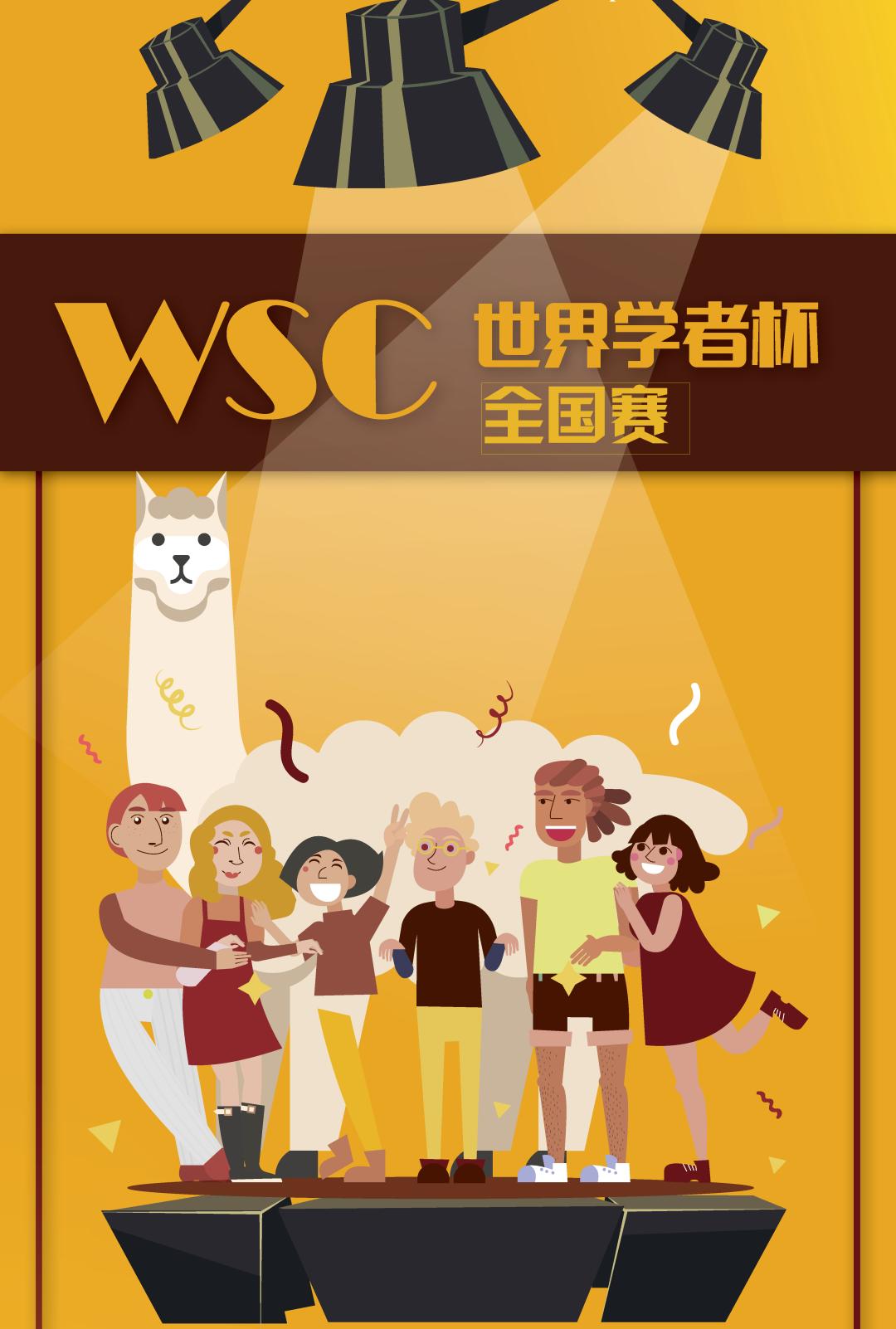 倍迈思,倍迈思学院