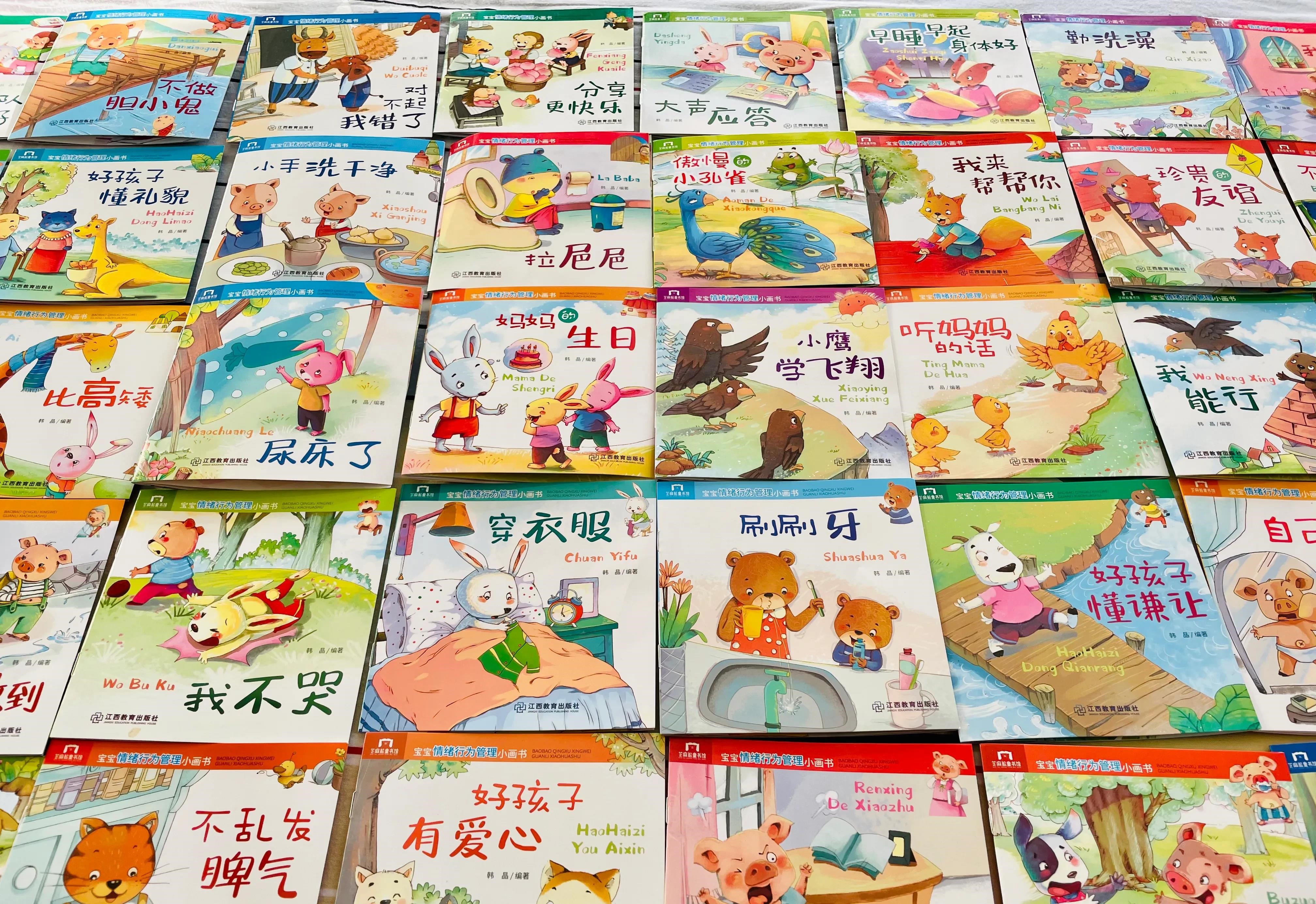 孩子不爱说话怎么提高表达能力,孩子学会表达能力差怎么办