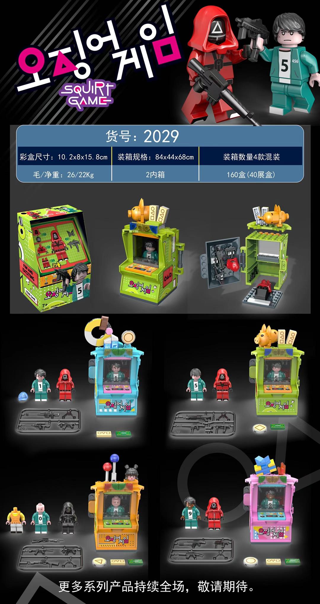 启蒙积木qq飞车新品白玉神驹,启蒙积木qq飞车混搭