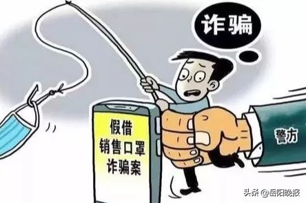 代购口罩是不是假的,代购口罩犯法吗