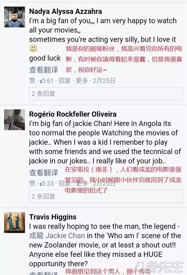 房祖名和同学说自己爸爸是成龙,房祖名在美国说爸爸是成龙