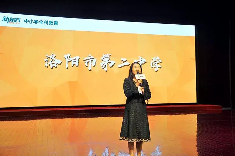 洛一高招生政策,高中招生学校校长见面会