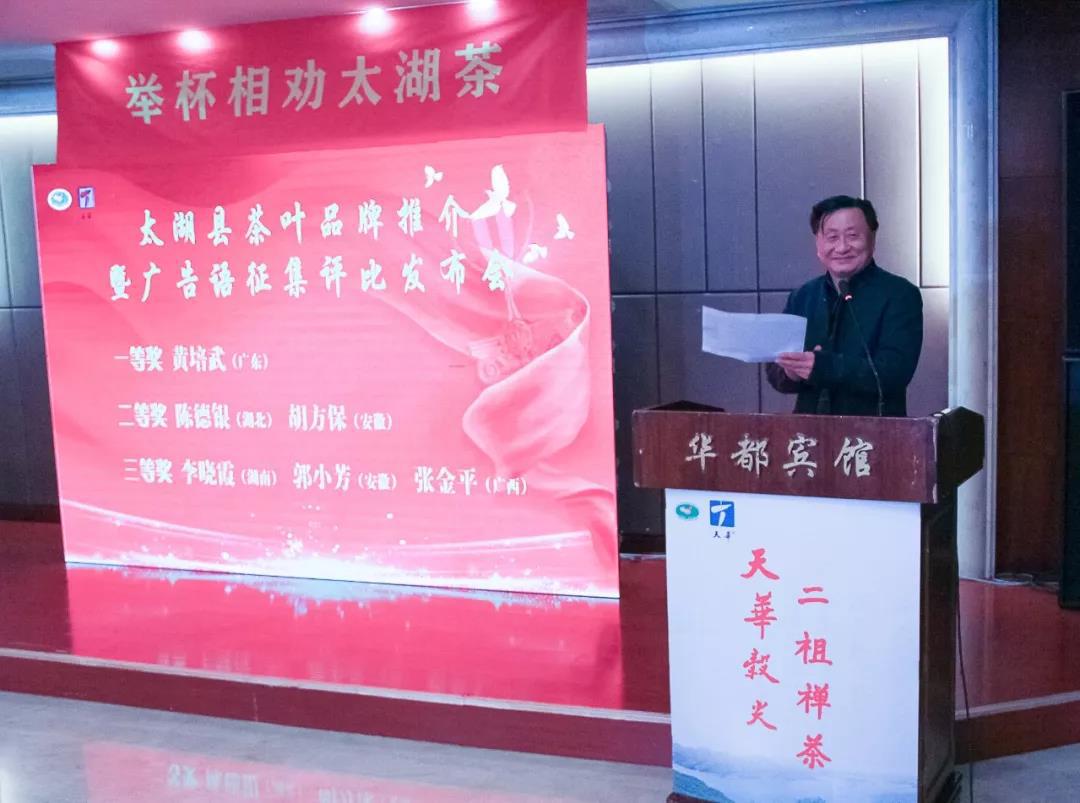 茶叶公共品牌宣传语征集,太湖茶叶广告语宣传语