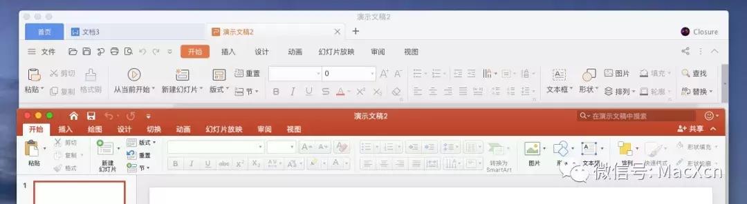 officeformac2019对比wps,wpsoffice2019和极速office
