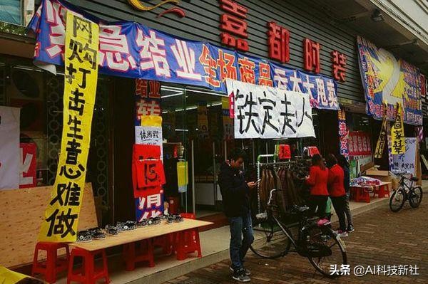 实体店的衣服和网上衣服的区别,实体店衣服跟网上有区别吗
