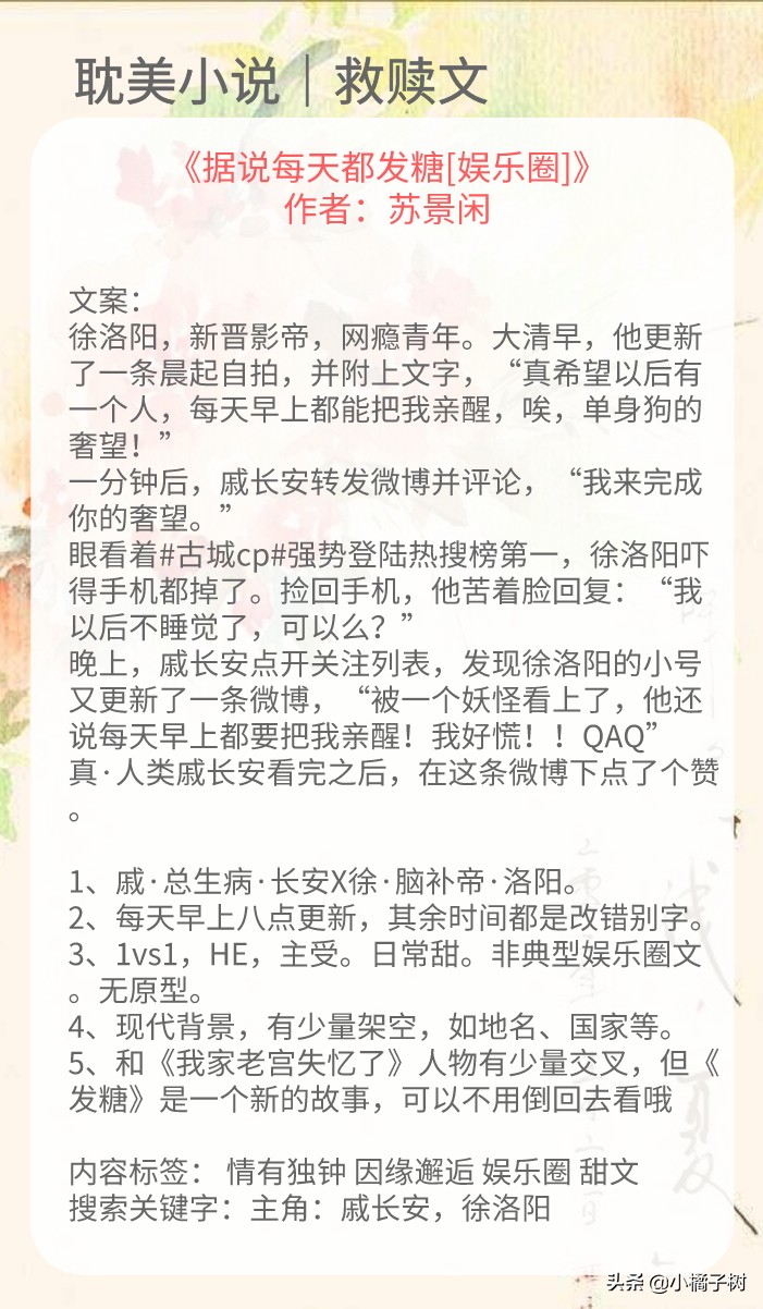 纯爱文推荐沉舟,文荒推荐言情救赎文