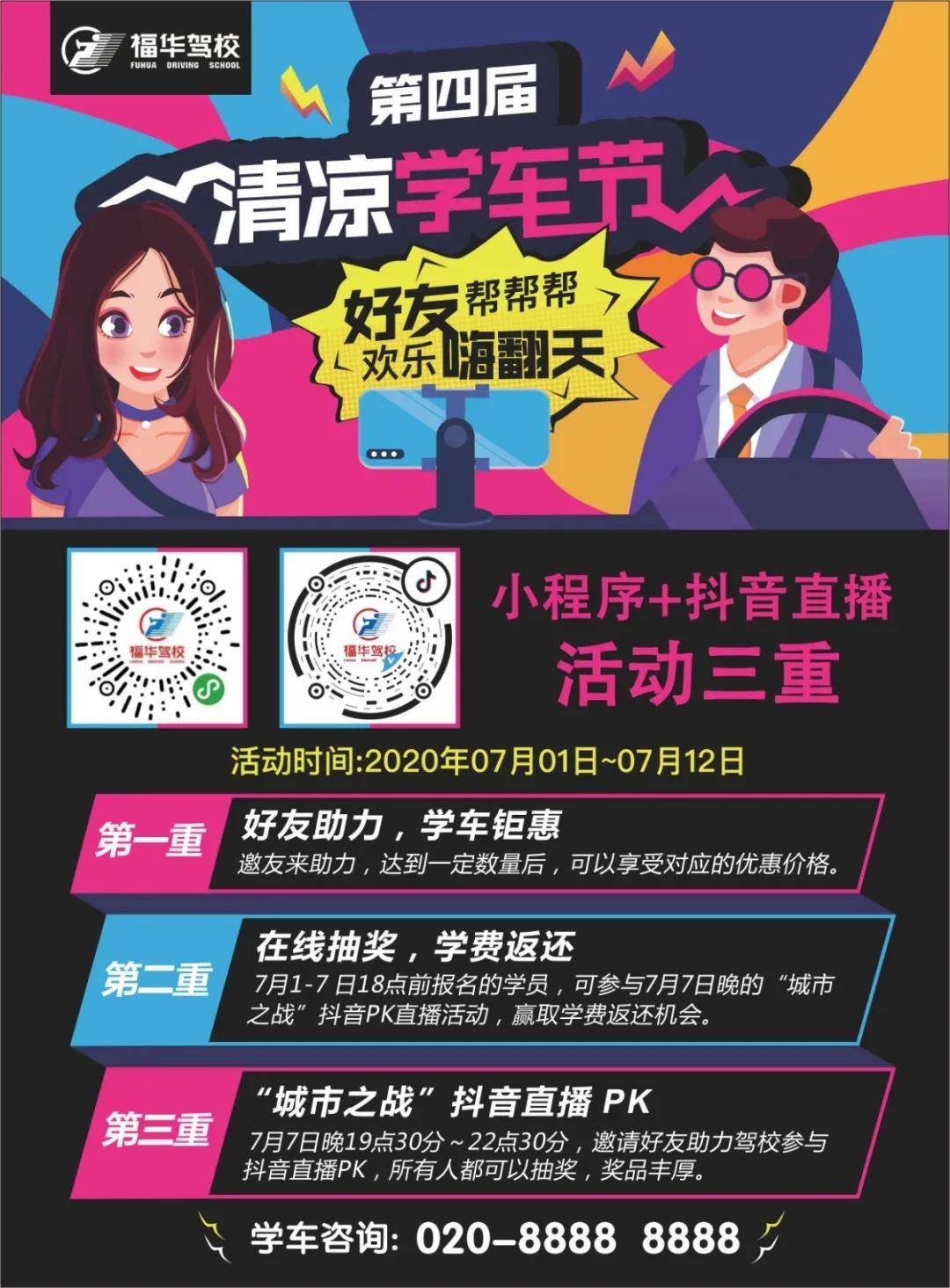 学车别犹豫,学车时千万不要着急