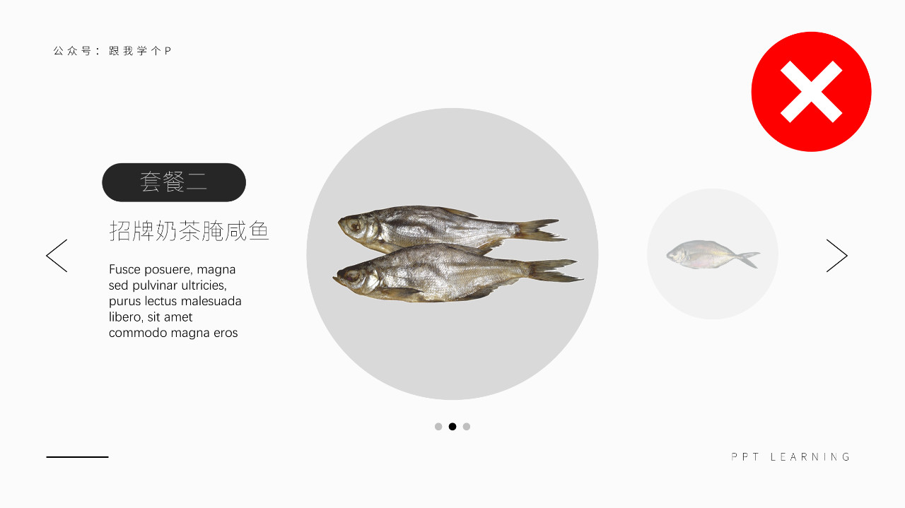 ppt个人介绍页制作,公司介绍ppt高大上