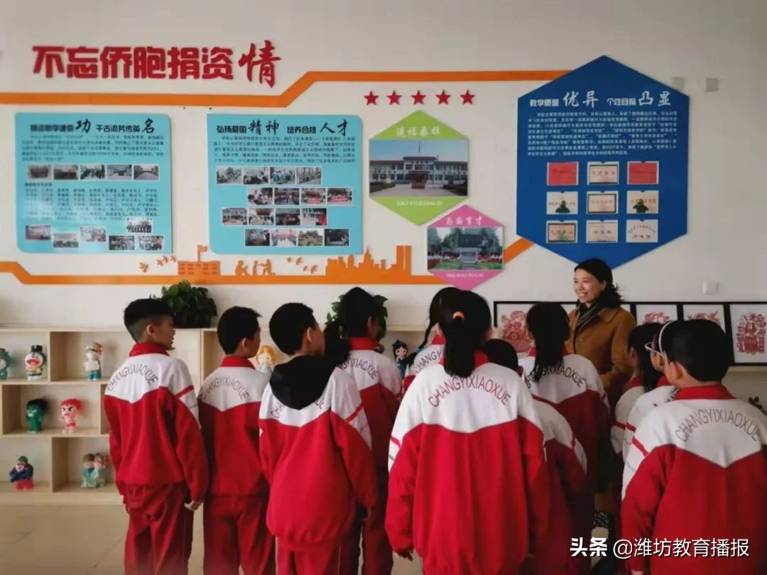 2020年潍坊市优质课评选获奖结果,潍坊高密教育年度盛典