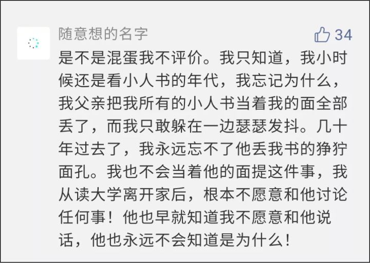 大人把孩子玩了几年的游戏删了,大人把游戏删了小孩崩溃了