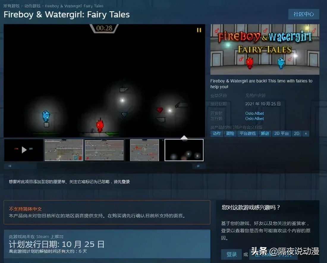 从4399上下架的小游戏,4399童年经典小游戏上架steam