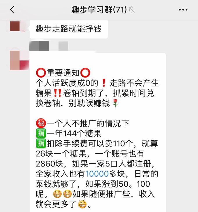 最新走路赚钱的app,有种app走路都能赚钱