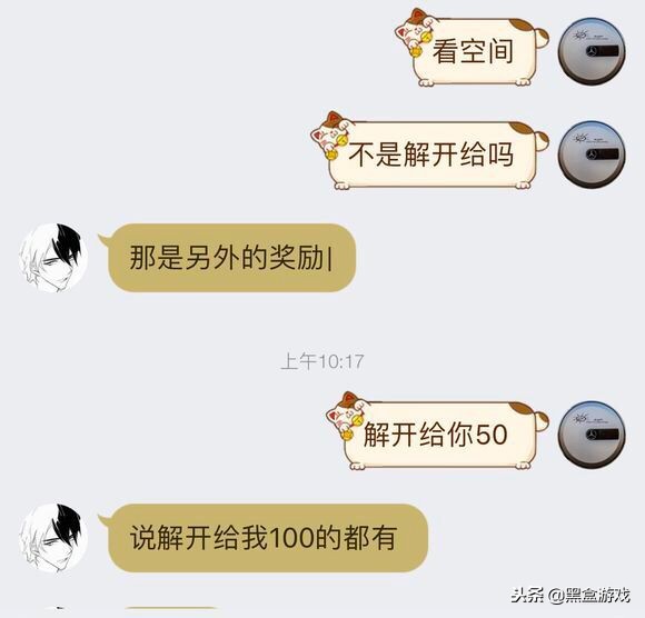 绝地求生申诉不解封,绝地求生账号被误封申述步骤