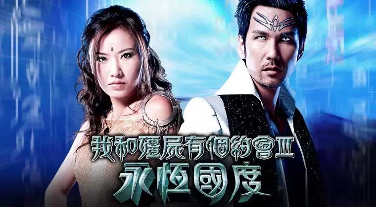 百万富翁陈启泰拿100万下集,首位百万富翁陈启泰