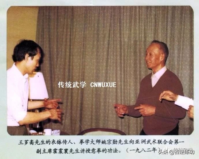 站桩上下意念,站桩简析