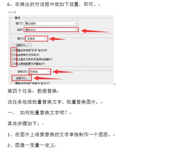 快速制作好看的工作证,快速制作1000个工作证