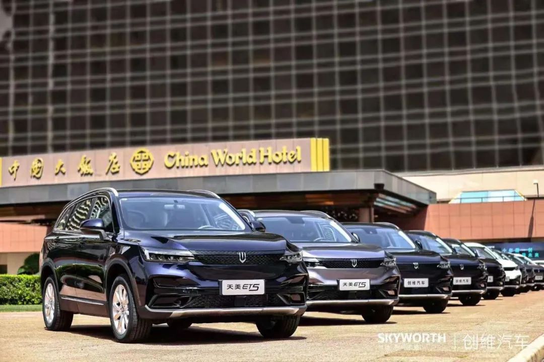 创维的造车资质,创维造车了吗