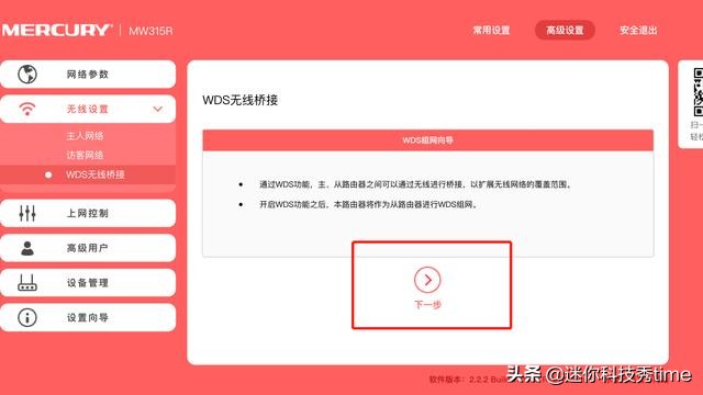 路由器无线桥接正确但上不去网,老款dlink无线路由器桥接教程
