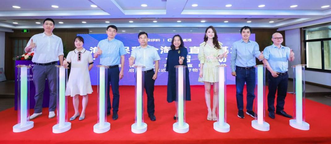 淘宝电商直播基地,淘宝直播基地深圳