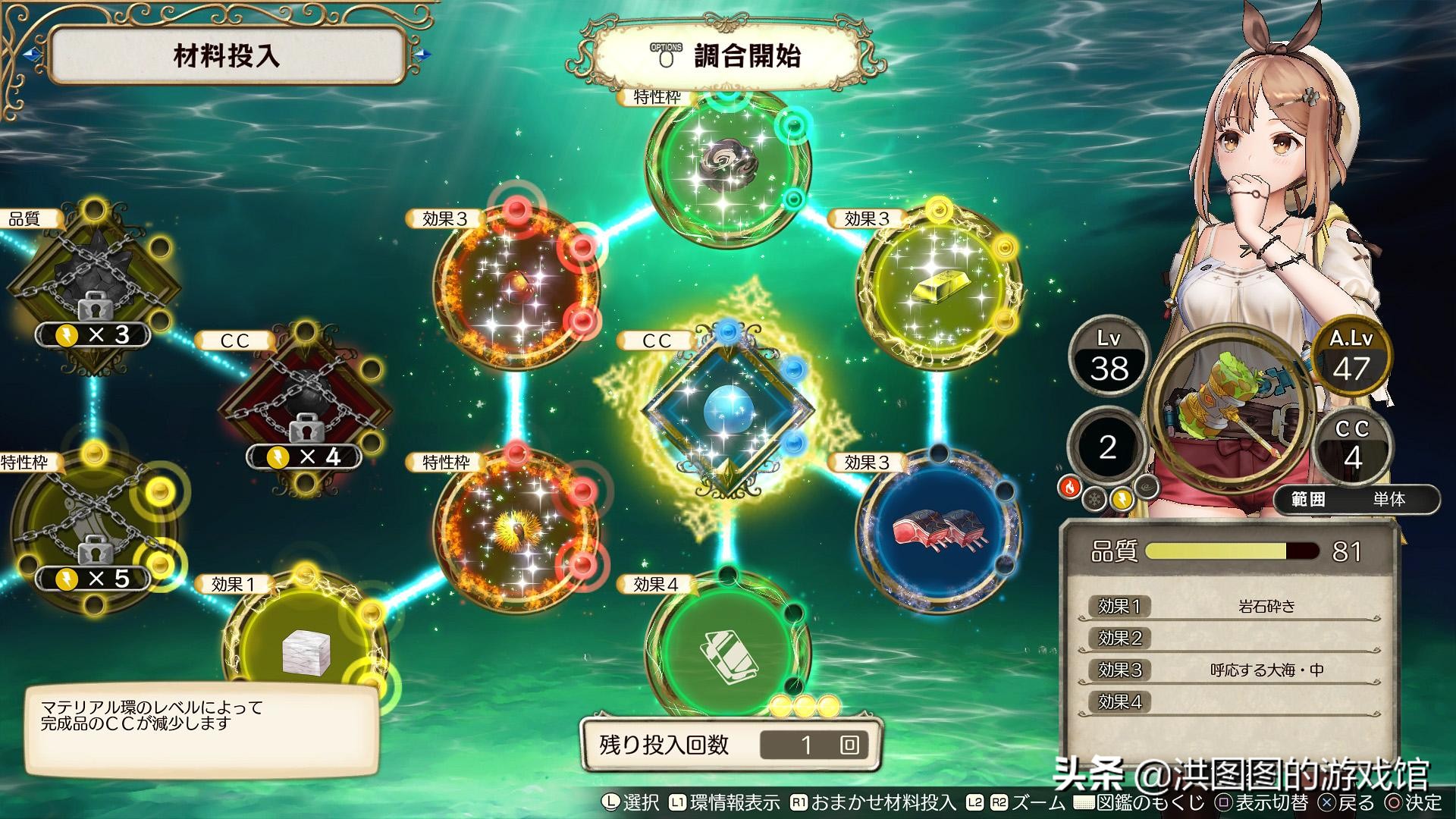 莱莎的炼金工房攻略,莱莎的炼金工房装备推荐