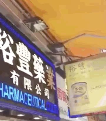 香港知名药妆店假货被查,香港药妆店有假货吗