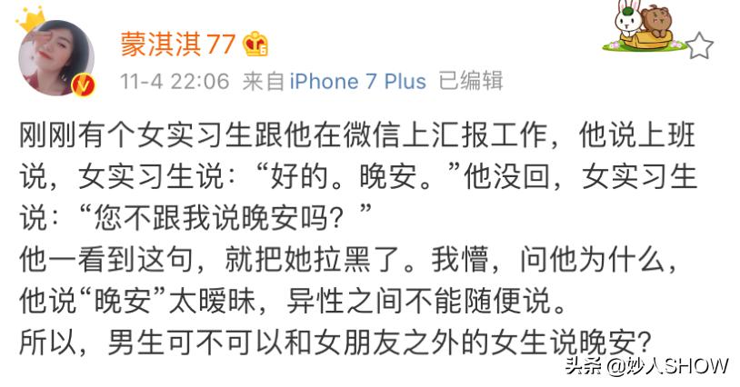 摆拍秀恩爱博主打假,炫富女作家秀恩爱