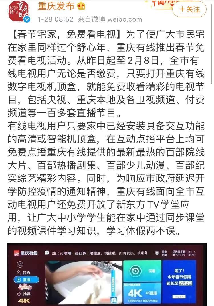 春节宅家追剧攻略,宅家对抗无聊攻略快快get起来