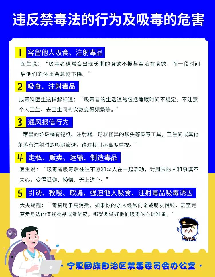 一位戒毒少年的真实经历,一个吸毒人员戒毒成功故事