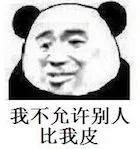 浣犵煡閬撳摢浜涗綘鎯宠鐨勮〃鎯呭寘,鐪嬬湅浣犱滑鎯宠鐨勮〃鎯呭寘