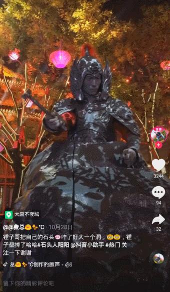 一个姑娘带火一座城！“不倒翁小姐姐”究竟什么来头？