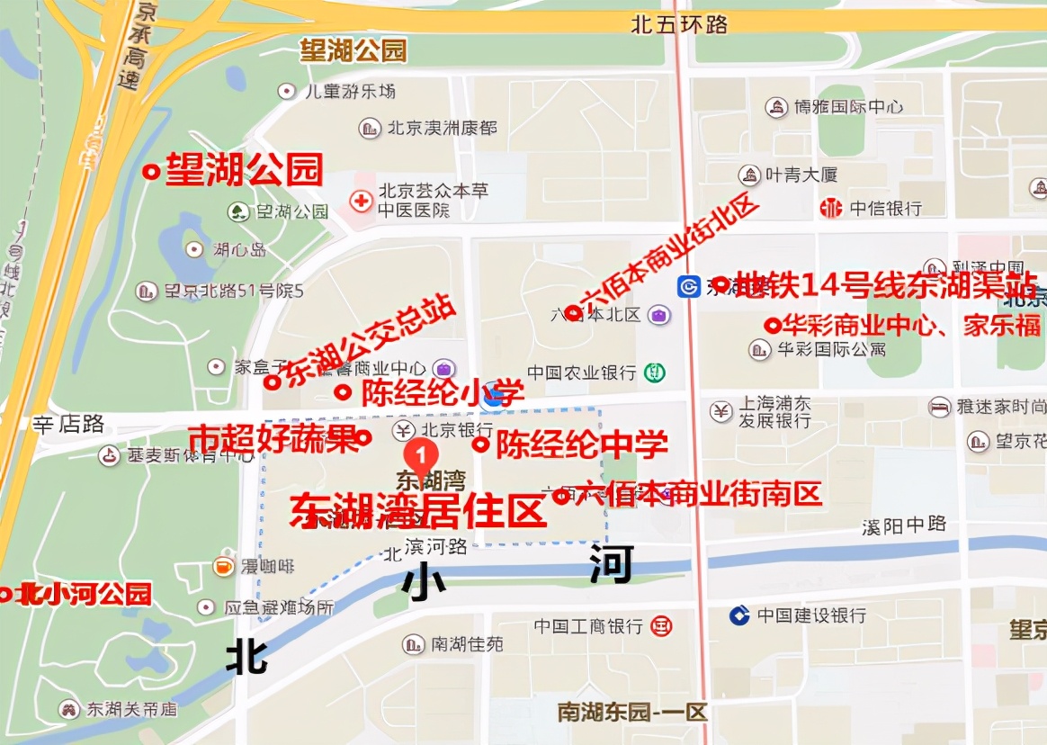 望京!曾经你爱答不理,现在你高攀不起?