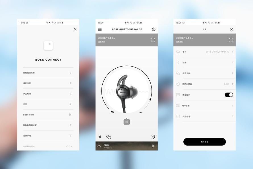 索尼wi-1000xm2对比苹果,boseqc30对比索尼wi1000xm