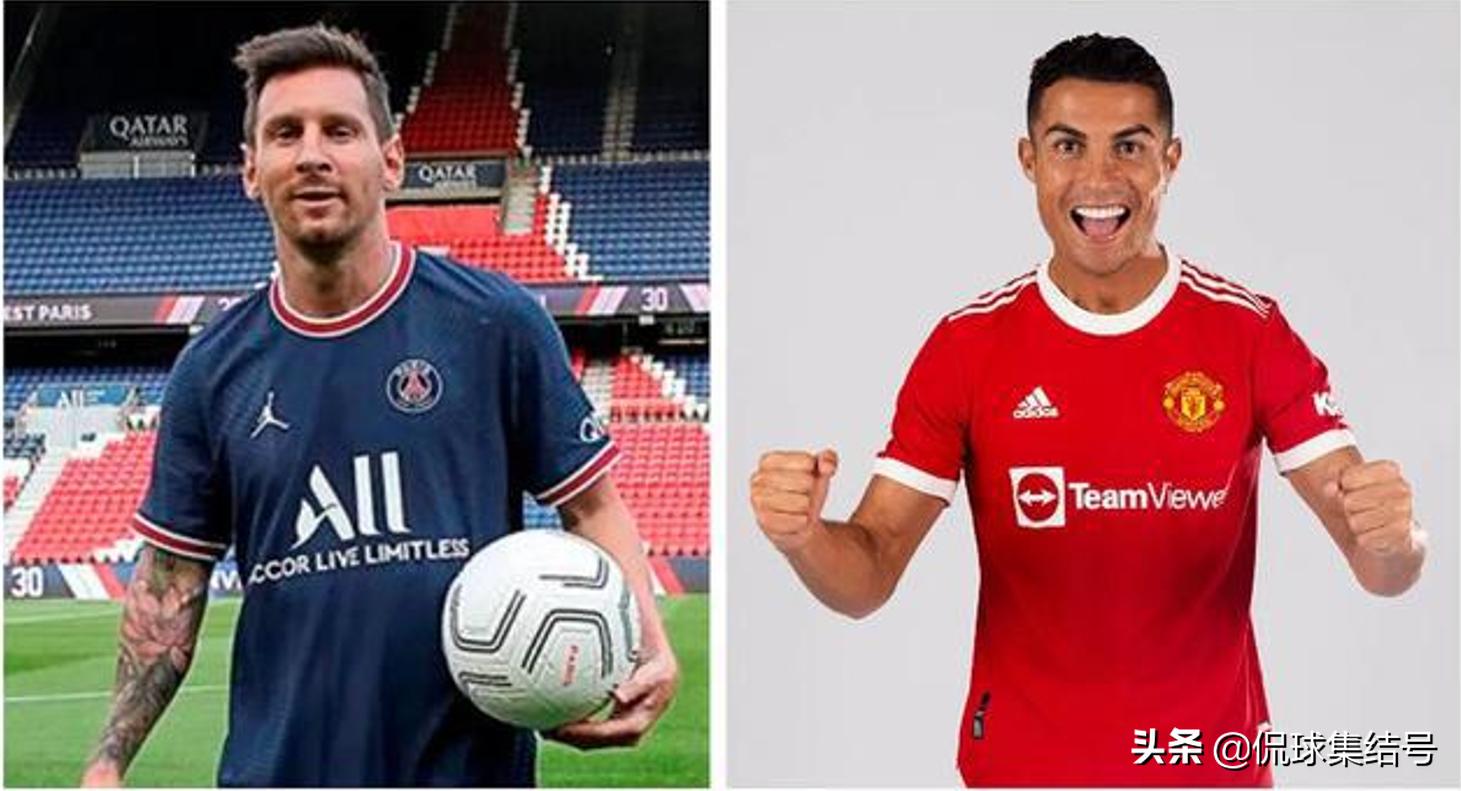 足坛巨星评价梅西,梅西c罗ufc