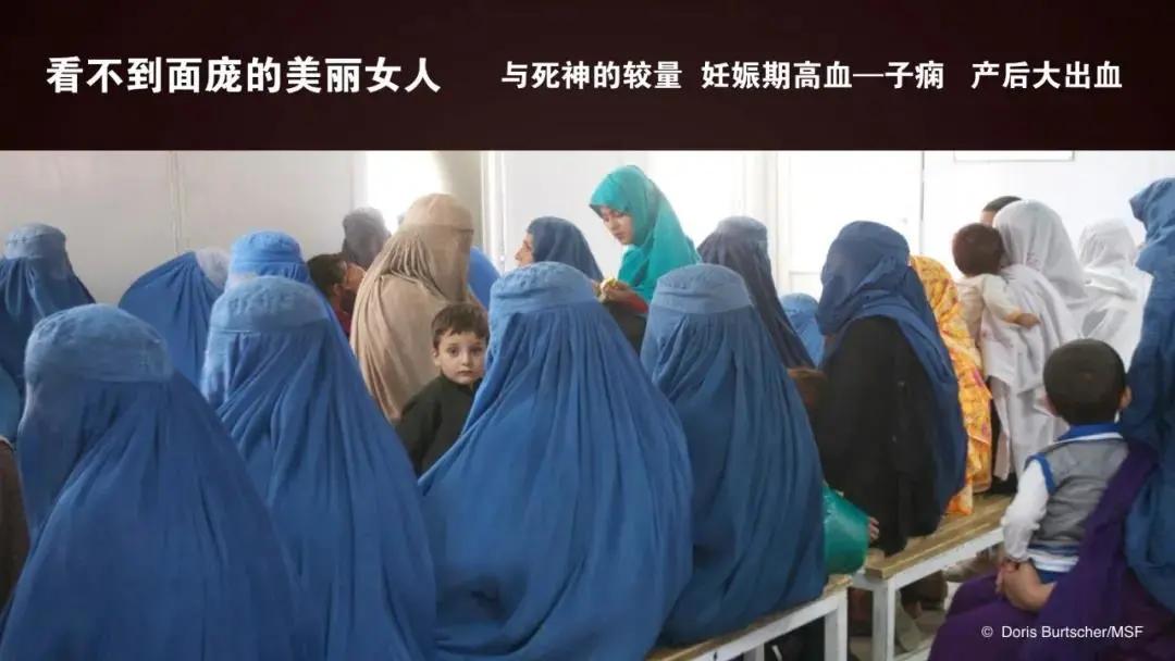 阿富汗战争无国界医生,中国无国界医生在阿富汗