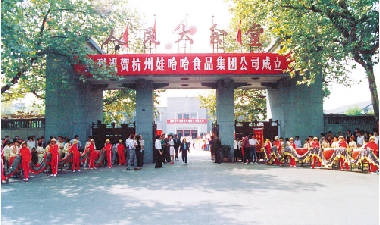 娃哈哈宗庆后多少岁卖冰棍,宗庆后42岁蹬三轮卖冰棍白手起家