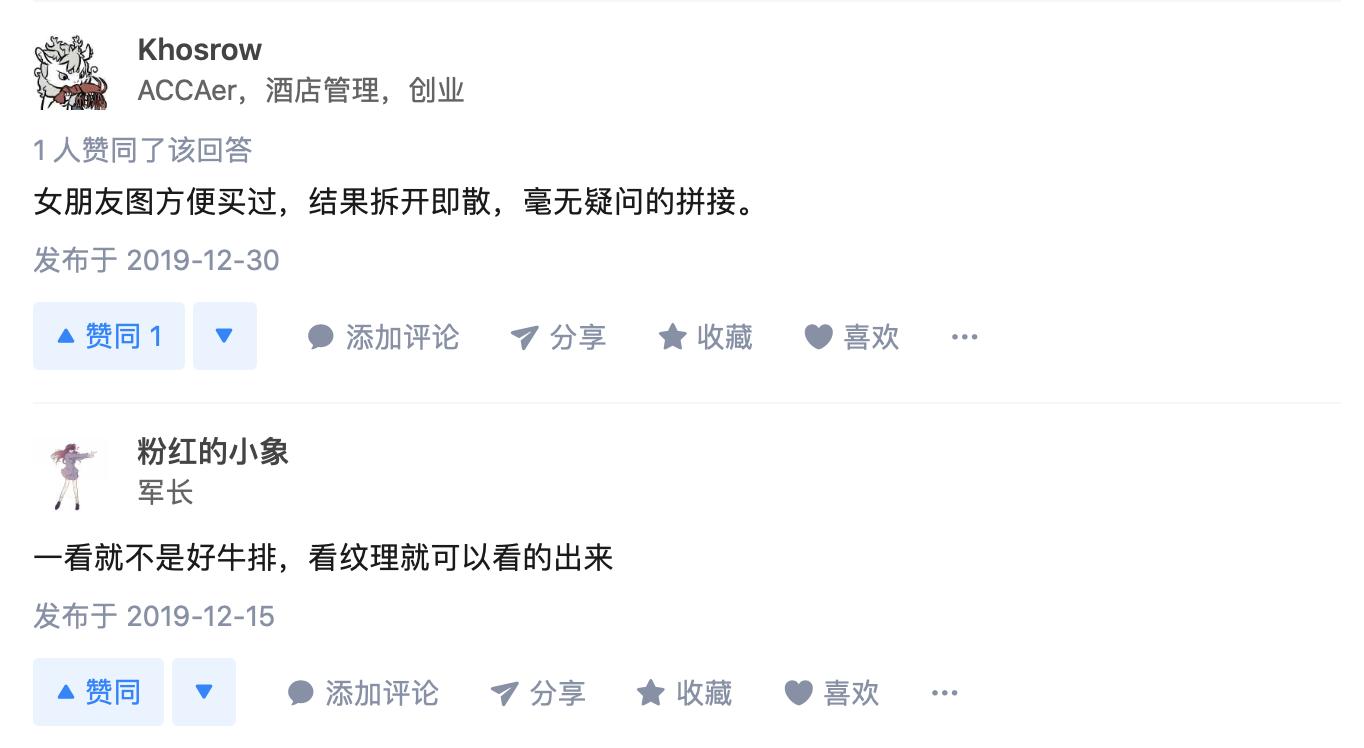 大希地牛排和天海藏牛排哪家好,西肴纪牛排和大希地牛排哪个好吃