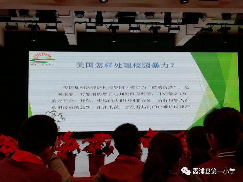 防范校园欺凌护航健康成长,预防校园欺凌增强自我保护意识