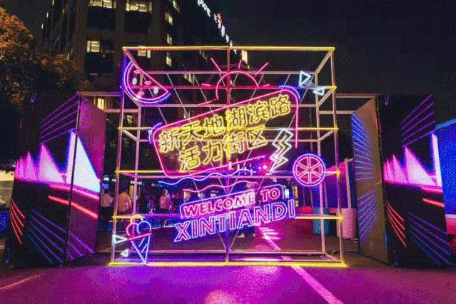 夜太美！这16个抓住“夜经济”红利的mall，已经玩嗨了