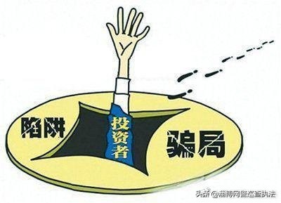 网恋叫你投资能信吗,网恋app很多投资骗局