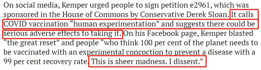 特鲁多弟弟反疫苗被喷上热搜BC省定了：让流浪汉先接种