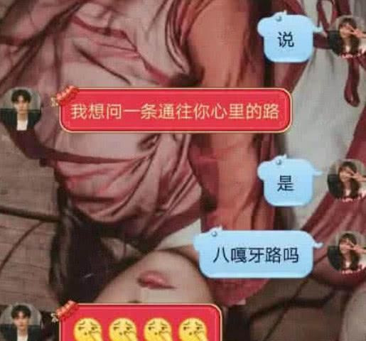 直女的聊天行为,直女聊天方式会被男生讨厌吗