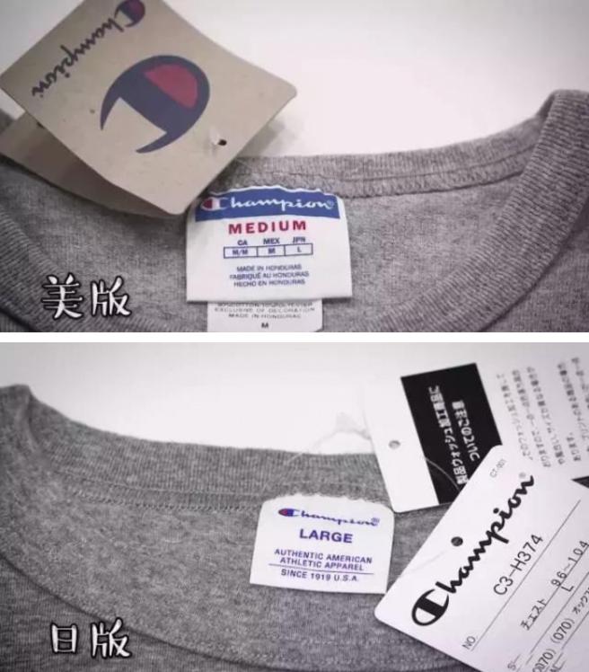 Champion的美版与日版的区别，看一下，有助于你更加合适的选择！